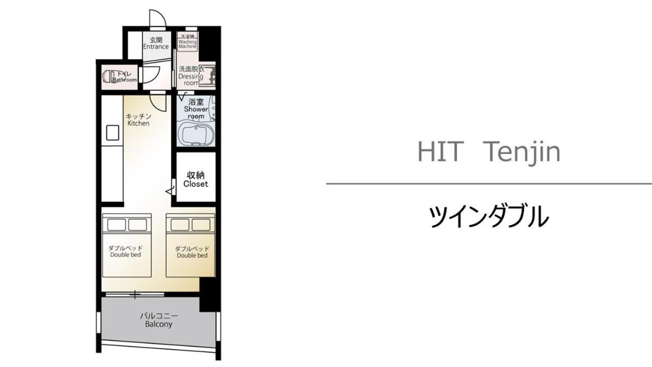 Hit Tenjin Daire Fukuoka  Dış mekan fotoğraf