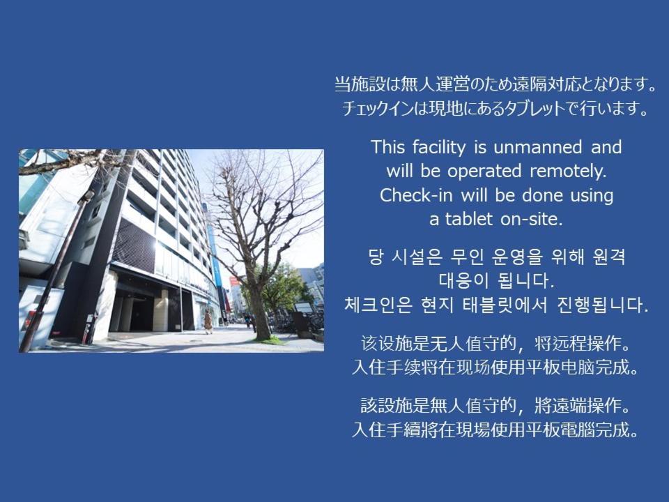 Hit Tenjin Fukuoka  Dış mekan fotoğraf